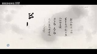 丽丽游戏体验的直播间