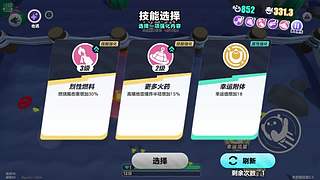 &rarr;菜&rarr;爱玩