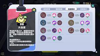 &rarr;菜&rarr;爱玩