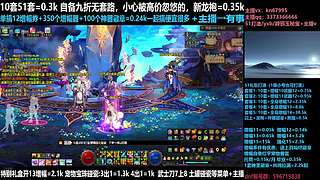 51套打造最后3天