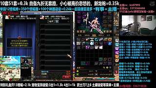 51套打造最后3天