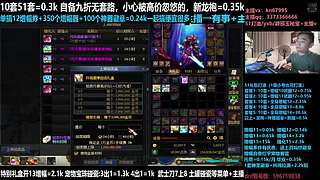 51套打造最后3天