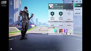 高能英雄主播四排挨打