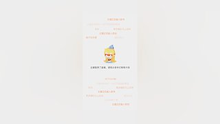 41级升80级需要多少时？