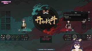 【小奶团】江湖故事由太吾小虾缓缓展开