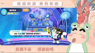 炎炎夏日 有你超甜哦哦哦哦哦哦哦哦哦哦