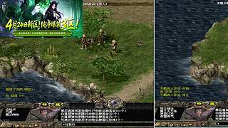 千年3端游，官方稳定运营18年，114区