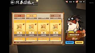 潜心练图，提升自我