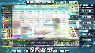 远征队 队真远