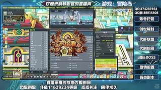远征队 队真远