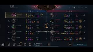 单排剑姬上王者，点点关注兄弟