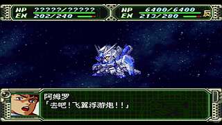 4.0机战F+完结篇