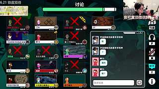 瞎马（温州的姿态）
