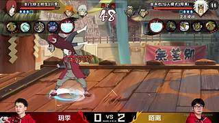 重播丨火影忍者手游26春季赛