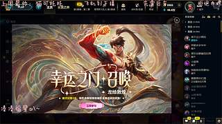 电一有位快来玩Ovo