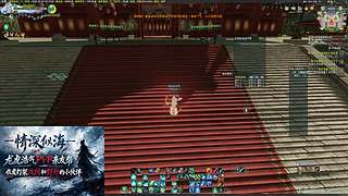 龙争虎斗情深PVP帮会 12080672