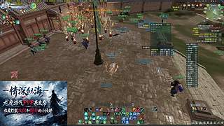龙争虎斗情深PVP帮会 12080672