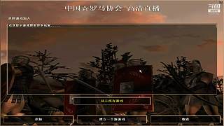中华的直播间 12087195