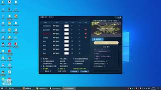 中华的直播间 12087195