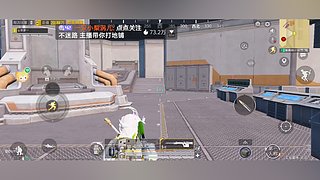 东北反差甜妹