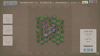 大连小伙抓蟋蟀-第二虫季#沉默的蟋蟀#