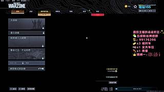 夺舍1220