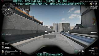 野猪冲锋!野猪冲锋!野猪冲锋!