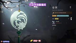 残点死守完成五杀，守住赛点