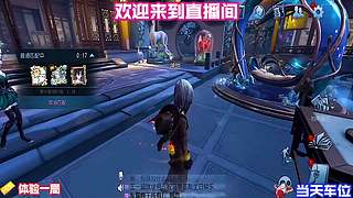 排位 S 局破译同步超高效