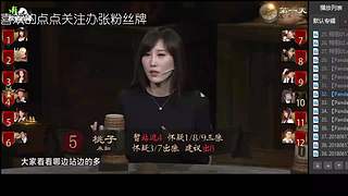 狼人杀精彩对决！