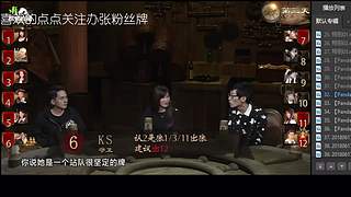 狼人杀精彩对决！