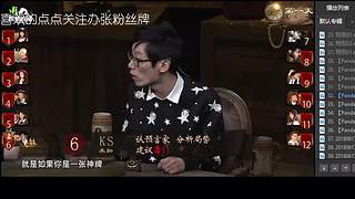 狼人杀精彩对决！