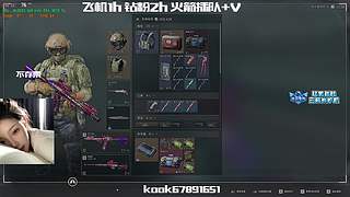 乌云神驾到:)