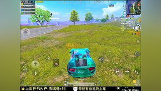 心态是最好的风水