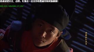 线上狄仁杰