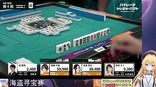 今日11点看海盗寻宝赛