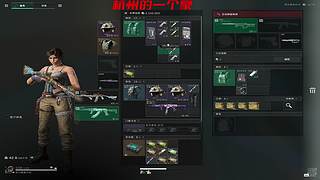 宁海最后的龙