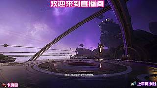 跨区域任务链完整流程