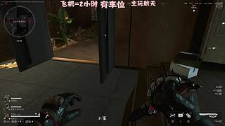 有车位 猛攻啦
