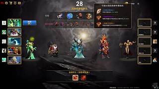 新世纪福佑战士