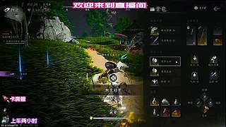 机关陷阱，破解方法教学