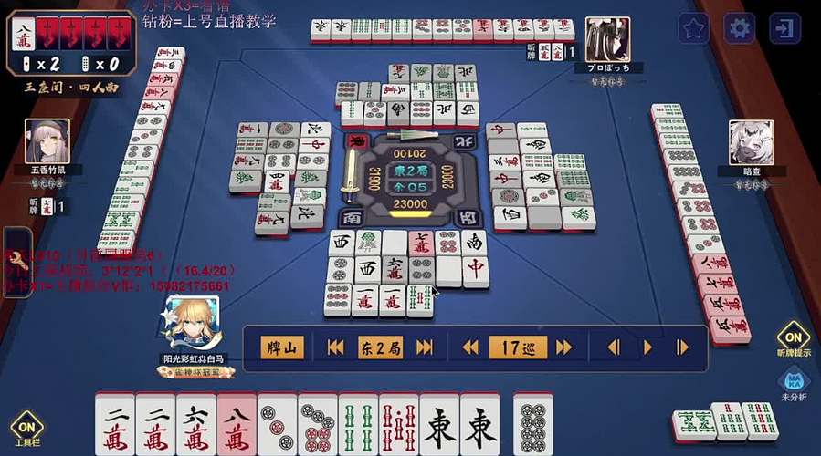 传说一天！！！！！