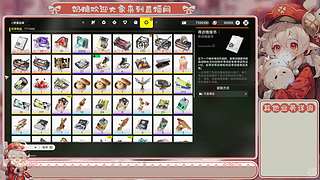 粉丝牌免费帮肝