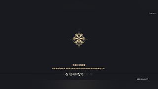 烟火的直播间 12669000