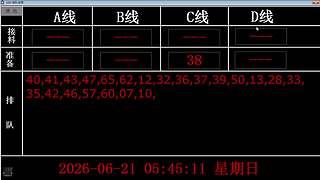 lzs呗的直播间