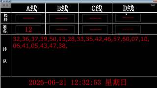 lzs呗的直播间