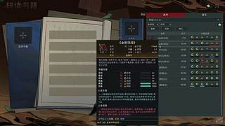 促织大会冠军