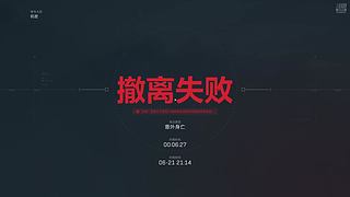 普通玩家做3x3和部门任务副跑刀的直播间