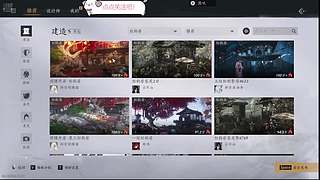 燕云十六声，仗剑江湖，听一曲国风武侠