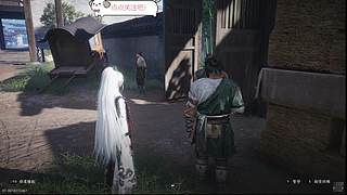 燕云十六声，仗剑江湖，听一曲国风武侠